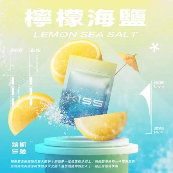 鎧斯5號煙彈口味推薦