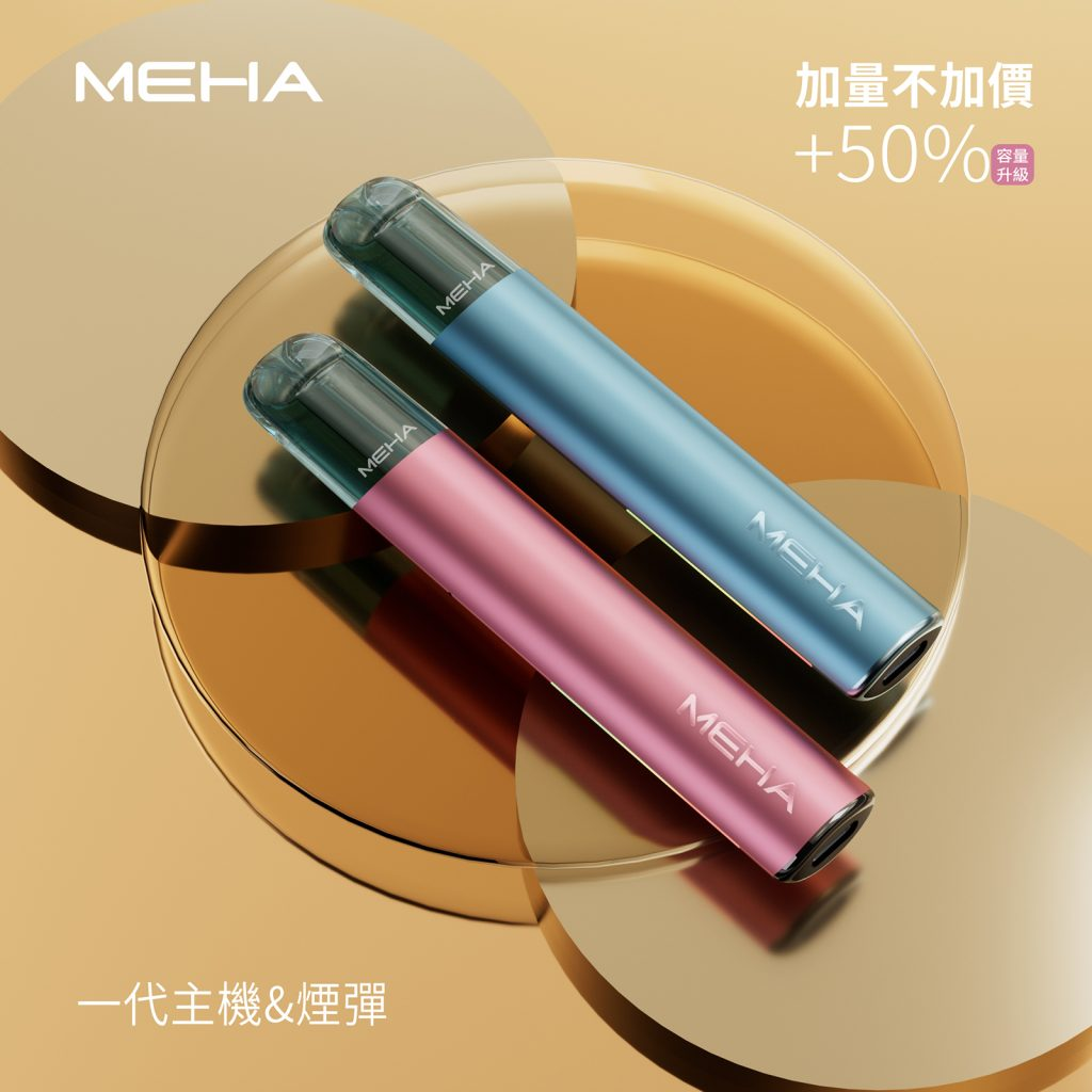 MEHA-GLORY-一代煙彈-主機圖-1024x1024